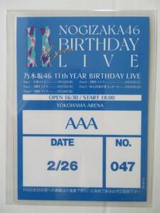 ■バックスレージパスレプリカ ① 11th YEAR BIRTHDAY LIVE 5DAYS 完全生産限定盤 DVD / Blu-ray 封入特典 乃木坂46　