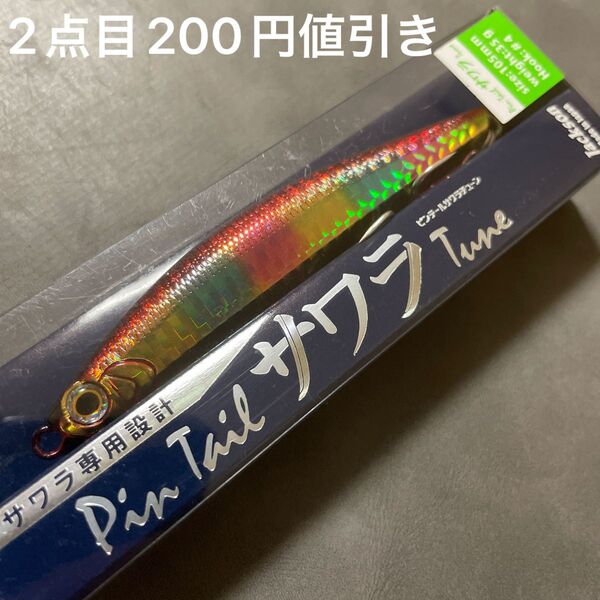 新品未使用 ピンテール サワラチューン 35g NSG ナギラサゴシゴールド