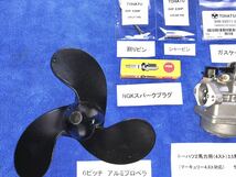 新IDです！トーハツ2馬力用セッティング済み3.5馬力パワーUPキャブ+6ピッチアルミペラ、新品プラグ、シャーピン、ガスケット、割りピン_画像4