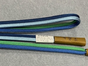 新色　オシャレな4色カラーの長尺帯締め『五嶋組紐』江戸組紐　ロングサイズ約１８０cm（ブルー系）