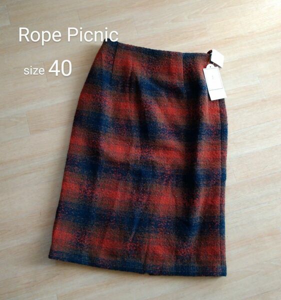 新品未使用　Rope Picnic ロペピクニック　ツイード　厚手スカート　ミモレ丈　40　大きいサイズ