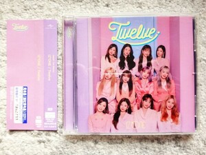 A【 IZ*ONE / Twelve 】サンプル盤 CDは４枚まで送料１９８円