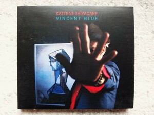 【 KATTENI-SHIYAGARE 勝手にしやがれ / VINCENT BLUE フィンセント・ブルー 】サンプル盤 CDは４枚まで送料１９８円