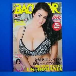 【即決】未読未使用品　全国送料無料♪　JAN-4910075370945　管理番号-40040　BACHELOR (バチェラー) 2014年 09月号　Karla James