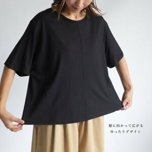 １０００円からスタート　とろみ伸縮Tシャツ ジャージ カットソー生地　愉快なパッチワーク　ゆったり　ドルマン　トップス　Y58C