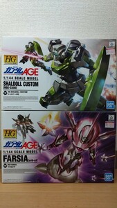 HG シャルドール改 / ファルシア 機動戦士ガンダムAGE ガンプラ 未組立