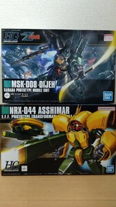 HGUC ディジェ / アッシマー 機動戦士Zガンダム ガンプラ 未組立