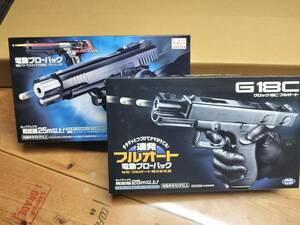 東京マルイ　電動ブローバック　G18C　グロック　コンバットデルタ　セット販売　未使用に近い！　検索）ガバメント　1911