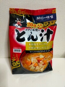 神州一味噌 コクが自慢のとん汁 59g 20食