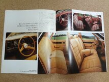 b□6*　古い商品カタログ　Ford フォード　フェアモント　 パンフレット　/α0_画像4
