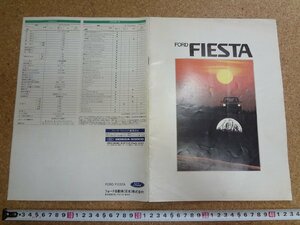 b* old commodity catalog Ford Ford Fiesta pamphlet /α0