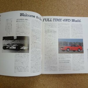 b□6* 古い商品カタログ MAZDA マツダ ファミリア フルタイム4WD  パンフレット /α0の画像2