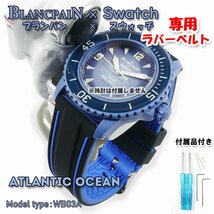 BLANCPAIN×Swatch　ブランパン×スウォッチ　専用ラバーベルト(WB03A)_画像1