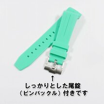 BLANCPAIN×Swatch　ブランパン×スウォッチ　専用ラバーベルト(F04A)_画像5