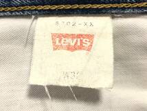 リーバイス ＬＥＶＩ’Ｓ S７０２－XＸ ビンテージ レプリカ ジーンズ き出しリベット 復刻 デニム パンツ 赤耳 ９０ｓ ９０年代 日本製_画像5