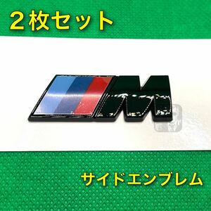 【2個セット】BMW エンブレム 45ミリ　Mスポーツ フロントフェンダー