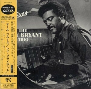 ■□Ray Bryantレイ・ブライアント/オール・ブルース(紙ジャケ)□■