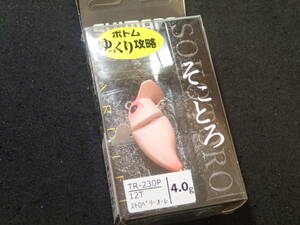 【Cardiff】 Sokotoro 30S カーディフ そことろ 未使用