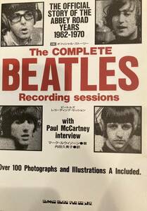 【初版】ビートルズ・レコーディング・セッション The Complete Beatles Recording Sessions