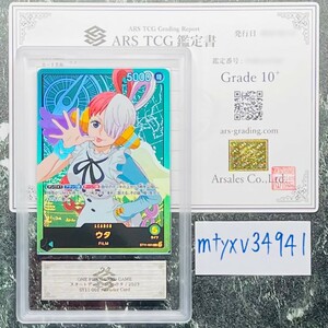 【ARS鑑定 10+】ウタ Leader Card ST11-001 スタートデッキ Side ウタ ワンピースカードゲーム 鑑定書付き PSA BGS ARS ARS10＋ 鑑定品 