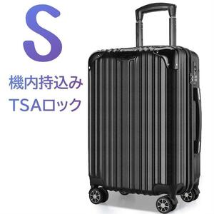 スーツケース キャリーバッグ キャリーケース トラベルバッグ 機内持ち込み 軽量 トランク 旅行 出張 ダブルキャスター TSAロック 