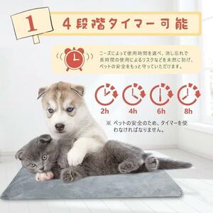 ペット用ホットカーペット ペット用ヒーター ホットマット ペットマット ホットカーペット 防水 犬用 猫用 ペット用 暖房 噛み付き防止