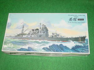 1/350 アオシマ 日本海軍 重巡洋艦 高雄 1942 リテイク