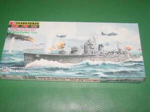 1/700 ピットロード W84 日本海軍 防空駆逐艦 照月 1942