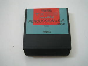 凄いおまけ付YAMAHA TX-802 VOICE ROM TRC-03 PERCUSSION&S.E. group