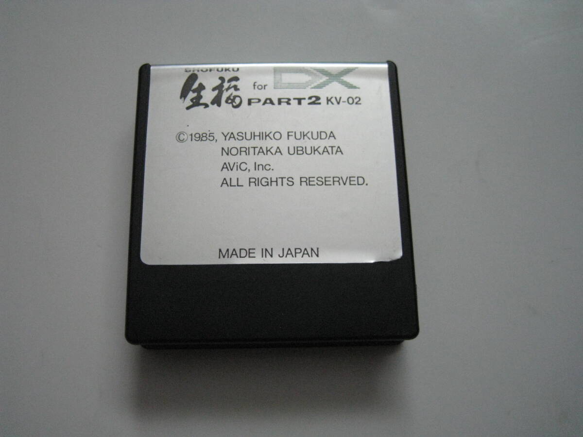 2025年最新】Yahoo!オークション -yamaha dx7 (rom ram)の中古品 2025年最新】Yahoo!オークション -yamaha dx7 (rom ram)の中古品