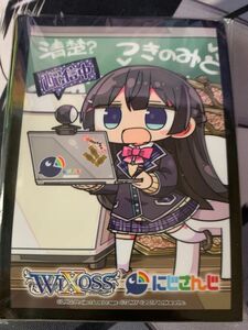 ウィクロス　wixoss limited supply set にじさんじ ver.vol.2 月ノ美兎 スリーブ