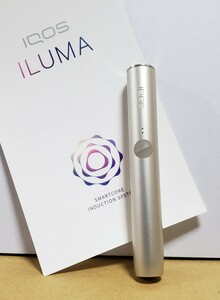 IQOS ILUMA ホルダーのみ 単品 ぺブルベージュ　アイコスイルマ