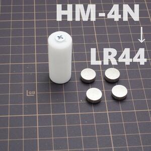 ヤシカエレクトロ等にHM-4N 水銀電池アダプター LR44 4個使用タイプ