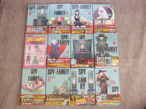 全巻初版　SPY×FAMILY　1巻～１２巻　多数特典付き　新品未開封品　全シュリンク付き　全帯　スパイファミリー