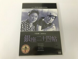 TD871 川島雄三監督作品 銀座二十四帖 TALES OF GINZA 【DVD】 827