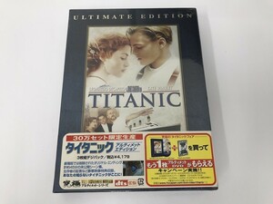 TD896 タイタニック アルティメット・エディション 未開封 【DVD】 827