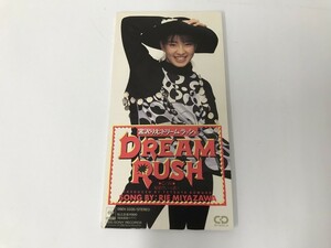 TE044 宮沢りえ / ドリームラッシュ 【CD】 828