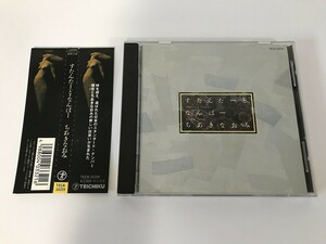 TE488 ちあきなおみ / すたんだーど ・ なんばー 【CD】 915