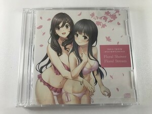 TE528 フルキス フルキスS オリジナルサウンドトラック Floral Shower Floral Streem 未開封 【CD】 919