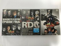 TG118 劇場版 仮面ライダー龍騎 EPISODE FINAL ディレクターズカット版 メイキング 3本セット 【DVD】 131_画像1