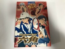 TG134 ミュージカル テニスの王子様 Advancement Match 六角 feat.氷帝学園 限定版 【DVD】 131_画像1