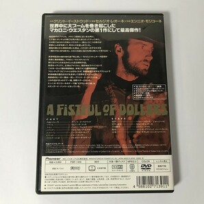 TG575 荒野の用心棒 【DVD】 0202の画像2