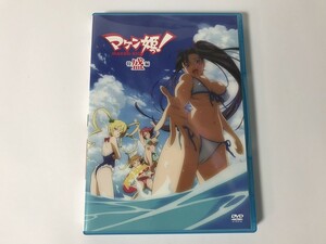 TG584 マケン姫っ! 特盛編 【DVD】 0202