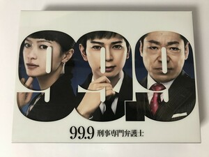 TG592 99.9 -刑事専門弁護士- DVD-BOX 松本潤 香川照之 榮倉奈々 他 【DVD】 0202