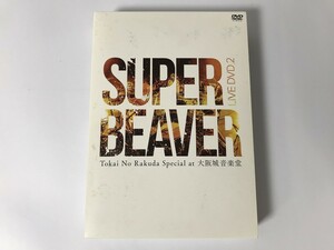 TG608 SUPER BEAVER / LIVE DVD 2 Tokai No Rakuda Special at 大阪城音楽堂 【DVD】 0204