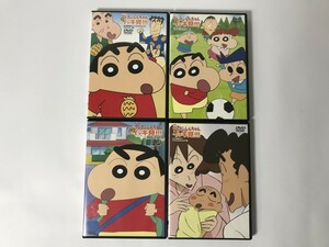 TG610 クレヨンしんちゃん / 嵐を呼ぶ イッキ見!!! 4本セット 【DVD】 0204