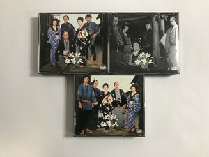 TF761 新 必殺仕事人 上中下巻 3本セット 【DVD】 204