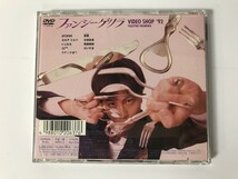 TF819 岡村靖幸 / ファンシーゲリラ VIDEO SHOP ’92 【DVD】 208_画像2