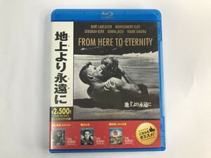 TG199 FROM HERE TO ETERNITY 地上より永遠に 【Blu-ray】 209