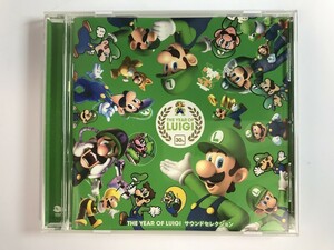 TG454 任天堂 ザ・イヤー・オブ・ルイージ / THE YEAR OF LUIGI サウンドセレクション 【CD】 211